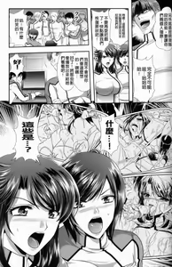Page 150 of 監獄戦艦1 - preview thumbnail