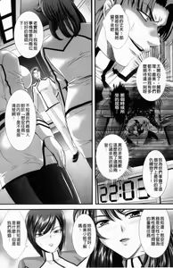 Page 15 of 監獄戦艦1 - preview thumbnail