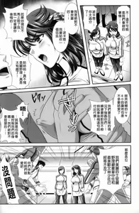 Page 151 of 監獄戦艦1 - preview thumbnail