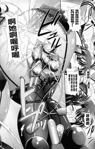 Page 163 of 監獄戦艦1 - preview thumbnail