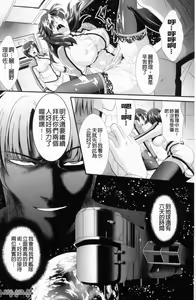 Page 27 of 監獄戦艦1 - preview thumbnail