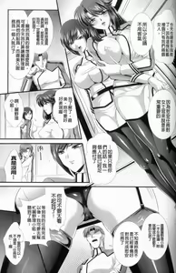 Page 32 of 監獄戦艦1 - preview thumbnail