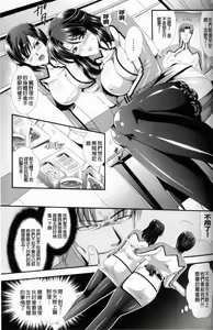 Page 54 of 監獄戦艦1 - preview thumbnail