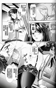 Page 62 of 監獄戦艦1 - preview thumbnail