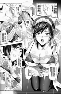 Page 93 of 監獄戦艦1 - preview thumbnail