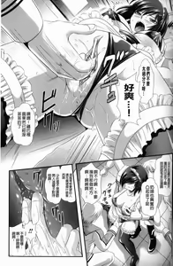 Page 100 of 監獄戦艦1 - preview thumbnail