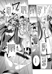 Page 11 of 監獄戦艦2 - preview thumbnail