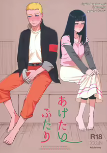 Agetai Futari — hentai manga cover on Fhentai