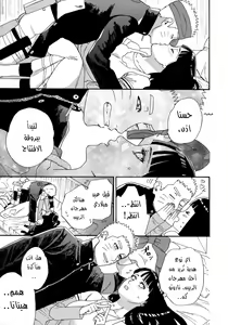 Page 10 of Agetai Futari - preview thumbnail