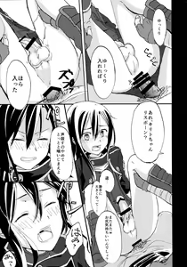 Page 20 of NO ESCAPE - preview thumbnail