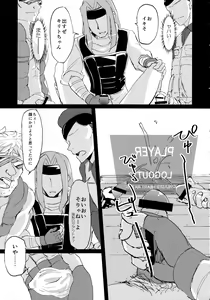 Page 22 of NO ESCAPE - preview thumbnail