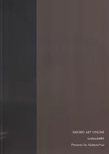 Page 26 of NO ESCAPE - preview thumbnail