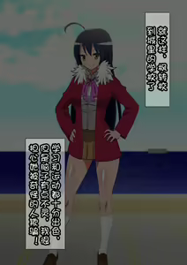 Page 6 of Damasare Onna no Isshou - preview thumbnail