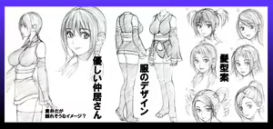 Page 55 of Kochira Memezuki Onsenkyou - preview thumbnail