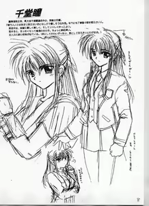 Page 129 of Triangle Heart ~Love Love Omochabako~ - preview thumbnail