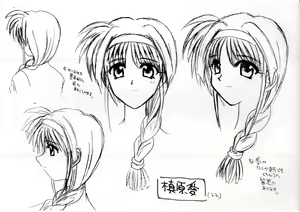 Page 137 of Triangle Heart ~Love Love Omochabako~ - preview thumbnail