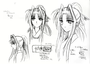Page 147 of Triangle Heart ~Love Love Omochabako~ - preview thumbnail