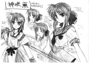 Page 149 of Triangle Heart ~Love Love Omochabako~ - preview thumbnail
