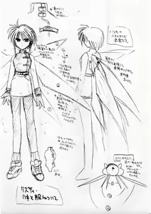 Page 155 of Triangle Heart ~Love Love Omochabako~ - preview thumbnail