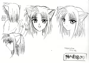 Page 167 of Triangle Heart ~Love Love Omochabako~ - preview thumbnail