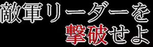 Page 129 of Senjutsu Youheishidan Brave Blade - preview thumbnail