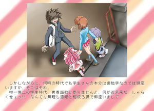 Page 322 of Majokko roid Kururu-chan - preview thumbnail