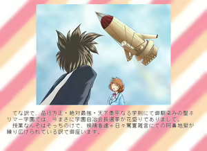 Page 323 of Majokko roid Kururu-chan - preview thumbnail