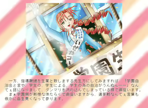 Page 325 of Majokko roid Kururu-chan - preview thumbnail