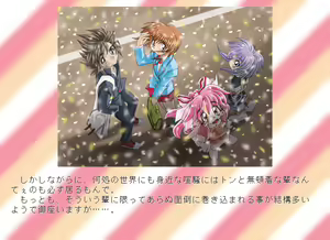Page 326 of Majokko roid Kururu-chan - preview thumbnail