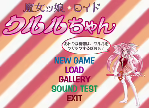 Page 331 of Majokko roid Kururu-chan - preview thumbnail