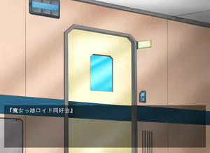 Page 339 of Majokko roid Kururu-chan - preview thumbnail