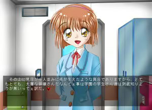 Page 342 of Majokko roid Kururu-chan - preview thumbnail