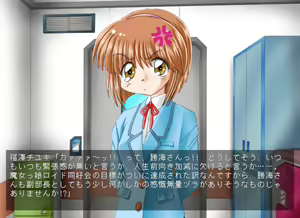 Page 344 of Majokko roid Kururu-chan - preview thumbnail