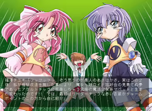 Page 345 of Majokko roid Kururu-chan - preview thumbnail