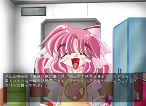Page 346 of Majokko roid Kururu-chan - preview thumbnail
