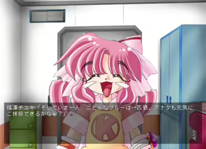 Page 347 of Majokko roid Kururu-chan - preview thumbnail