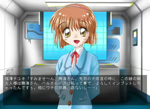 Page 369 of Majokko roid Kururu-chan - preview thumbnail