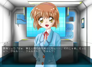 Page 371 of Majokko roid Kururu-chan - preview thumbnail
