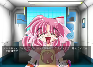 Page 372 of Majokko roid Kururu-chan - preview thumbnail