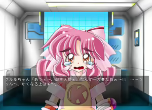 Page 379 of Majokko roid Kururu-chan - preview thumbnail