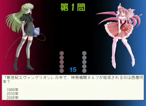 Page 390 of Majokko roid Kururu-chan - preview thumbnail