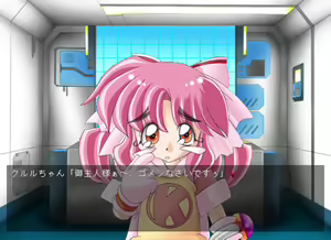 Page 393 of Majokko roid Kururu-chan - preview thumbnail