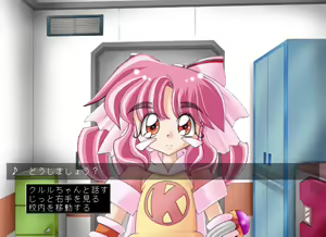 Page 395 of Majokko roid Kururu-chan - preview thumbnail