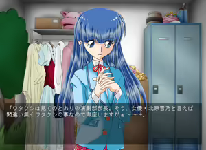 Page 400 of Majokko roid Kururu-chan - preview thumbnail