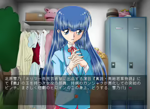 Page 401 of Majokko roid Kururu-chan - preview thumbnail