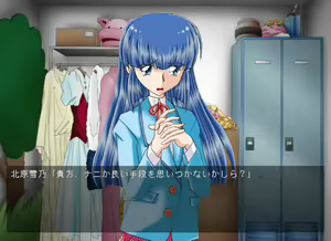 Page 402 of Majokko roid Kururu-chan - preview thumbnail