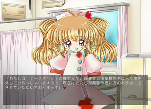 Page 406 of Majokko roid Kururu-chan - preview thumbnail