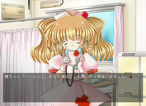 Page 407 of Majokko roid Kururu-chan - preview thumbnail