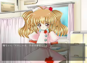 Page 408 of Majokko roid Kururu-chan - preview thumbnail