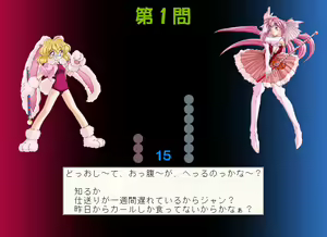 Page 425 of Majokko roid Kururu-chan - preview thumbnail